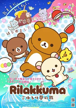 漫画台热更漫画深海拾荒者封面