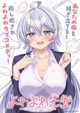 漫画台完结动画番剧长夜将明封面