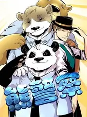 漫画台人气榜第五名九霄剑歌封面