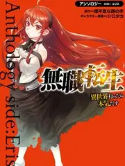 漫画台美食漫画山海食肆食谱特别篇封面